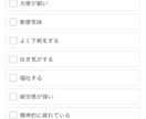 東洋医学と算命学を用いて鑑定します あなたの体質や使命などを分析し、自己分析のお手伝いをします イメージ7