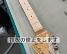 ギター、ベースのフレット交換を致します フレットは消耗品です、熟練の職人が交換します。 イメージ3