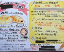 お店のメニューやチラシ、お便りを手書きで書きます 手書きの温かみのあるチラシで集客力UPをお手伝いします！ イメージ2