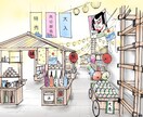 スケッチブックで手描きパース制作します センスの良いステキな空間づくりのお手伝いをいたします！ イメージ1