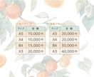 モニター様募集中⭐︎あなたの想いをカタチにします チラシデザインであなたのお仕事をサポートします！ イメージ4
