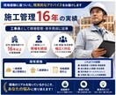 現場監督の人間関係・段取りの悩み30分で整理します 施工管理16年経験者が現場の悩みに現実的に答えます イメージ4