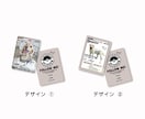 うちの子名刺｜トレカ風デザインで作成します 推し活の新定番♡ うちの子が主役のオリジナルトレカ名刺 イメージ2