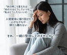 友人関係のモヤモヤ・距離感の悩みを整理します 電話苦手さんOK☘️言えない本音を整理できるチャット相談 イメージ4