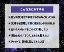 占い×コーチング】60分チャットセッションします 最短10分後開始★占いで気づきコーチングで進む60分 イメージ2