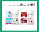 おけいこタウン講師を応援！サムネイルを制作します 生徒を惹きつける出品画像でライバルに差をつける！！ イメージ7