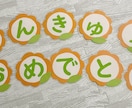 保育士さん•先生方、壁面製作お手伝いいたします ご希望に沿った壁面製作やアイデアのご提案など承ります！ イメージ3