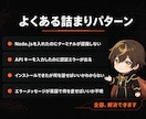 大特価！Claude Code で動くようにします 【初心者歓迎】丁寧に環境構築を画面共有でサポート イメージ3
