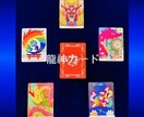 龍神様から"今のあなたへ"メッセージをお届けします 龍神祝詞を読み上げ、龍神様と繋がり、さらに幸せを呼び込みます イメージ1