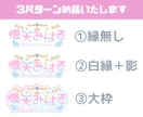 VTuber様向けのネームロゴを制作ます 立ち絵とヒアリングシートの提出のみでおまかせネームロゴ作成！ イメージ2