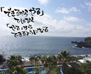 お好きな画像に筆ペンで文字を入れます 写真を送って頂き、文字を入れてお返しします イメージ1