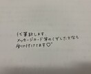 代筆承ります！ます 手紙、履歴書、メッセージカード等…代筆させていただきます！ イメージ2