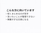 140字前後の短文を自然な文章で代筆します SNS投稿や一言コメントを読みやすく整えます イメージ3