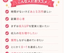 高単価なポイ活で1つの収入源を作る方法教えます 初心者OK！歴10年の主婦がマンツーマンサポート イメージ7
