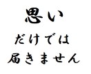 脳を変えて目標達成　夢が掴めない真因を明確にします 一流の思考回路とメンタルを身に着けて人生を変えたい方へ イメージ1