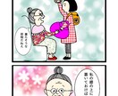 ほのぼの可愛い4コマ漫画(韓国語OK)描きます ご自分のストーリーを、可愛い4コマ漫画にしてみたい方へ イメージ3