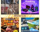 先着30名様限定！1,500円でバナー制作承ります オールジャンル対応OK！ママデザイナーが親切丁寧に対応します イメージ3