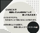 大人スノ担さん限定／推し活のお悩み、お聴きします SnowManを真剣に推すあなたの“心の置き場所” イメージ8