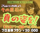 未完成曲、最強の推し曲にしたい？俺と一緒に作ります 【その曲はまだ変身を残している】目覚めよ、その原石。 イメージ1