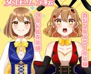 女性2D立ち絵イラストになります 駆け出しの私！絵柄が被らない立ち絵のご提供を♪ イメージ1