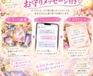 30分チャット鑑定 ♡ LINE感覚でお答えします オラクルカード鑑定♦恋愛・仕事・人間関係・人生相談何でもOK イメージ5
