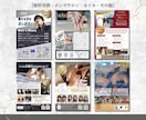 女性の目にとまるデザイン/修正無制限で対応します 販売総件数200件以上‼︎エステ・美容室・ヨガ実績多数 イメージ7