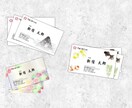 暖かい和風名刺を作成します 名刺から安心･信頼感を感じてもらいたい方へ イメージ2