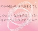 直感でピンときた2本はどれ？私が通訳いたします いまこそ！自分の内側を整えるベストなタイミング！ イメージ6