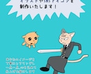 ポップで親しみやすいイラストを描きます アイコン☆キャラデザ☆バラエティあふれる絵で対応いたします！ イメージ1