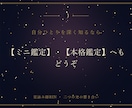 二人のオーラで視る お相手との縁の相性を鑑定します あなたの心に寄り添って、二人の「縁の質」を視ます イメージ9