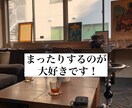 コスパ最強でコーチングします 継続セッションの方専用です！！ イメージ4