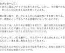 あなたの才能・運勢を徹底鑑定します あなたの本質を読み解き、最適なパワーストーンもご提案します イメージ5