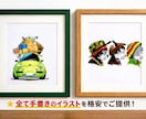 手書きのポストカード・絵葉書！お作りします 京都で活動中のアーティストが、1枚・1枚丁寧に書き上げます♪ イメージ1