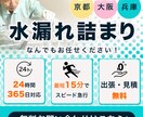 修正無制限で安心して頼めます 目的に合わせて効果的なバナーをご提案します イメージ2
