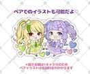 アクキー風♡ミニキャライラスト描きます あなたのキャラクターが可愛いアクリルキーホルダーに！？ イメージ4