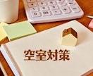 不動産投資が全20本300分の動画講座で学べます 元不動産売買営業マンで38歳でFIREした専業大家の講座です イメージ10