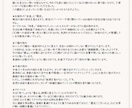 霊感タロットで✦・あの人の本音と未来を占います この恋の行方はどうなる？ 今どう動くべき？丁寧に視ていきます イメージ2