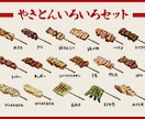 暖かみある風合いでお料理イラストを描きます イラスト業25年の経験を活かしてフレキシブルにお手伝い イメージ5