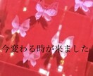 大好きな人に出逢えた貴方を応援します 幸せを一つ見つけたら又一つの幸せもやってきます！ イメージ1