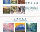 印象派のようなタッチのプロの画家が油絵を制作します サイズ:SM/額付/表紙絵/商用利用可能/贈答用 イメージ8