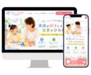 集客・お問い合わせにつながるLPを制作します 見た目だけでなく、伝わる構成と導線を意識したLPを制作します イメージ4