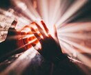 2022年の運気上昇させます 来年1年の運気を上げる為のヒーリングをします イメージ5