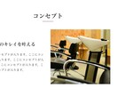 地元密着型企業のサイトを作成します ①初心者歓迎②コミコミ価格③チラシや名刺も相談可 イメージ3