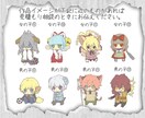 かわいい２頭身のちびキャライラストを作成します あなただけのオリジナルキャラクターグッズを作れます！ イメージ6