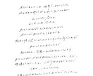 元雑誌編集部員が文書書きます あなたの文書代理でお書きします イメージ2