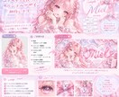 コテキャラでヘッダー・配信画面を作ります あなたのコテキャラの世界観に合わせた画像をお作りします♡ イメージ2
