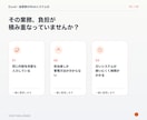 Excel・紙業務をWebシステム化します 現場の作業を整理し、小さく使える形から始めます イメージ2