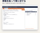 Kindle出版の原稿変換と表紙作成ツール渡します 原稿を貼るだけでEPUB・表紙・売れるキーワードまで自動作成 イメージ4