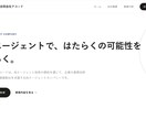 AIが質問に回答する機能付きHPを作成します 深夜も土日も、HPのAIがお客様の質問にお答えします イメージ2