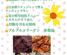 韓国料理、中国料理動画配信やります 美味しく食べて楽しく健康に美しく イメージ1